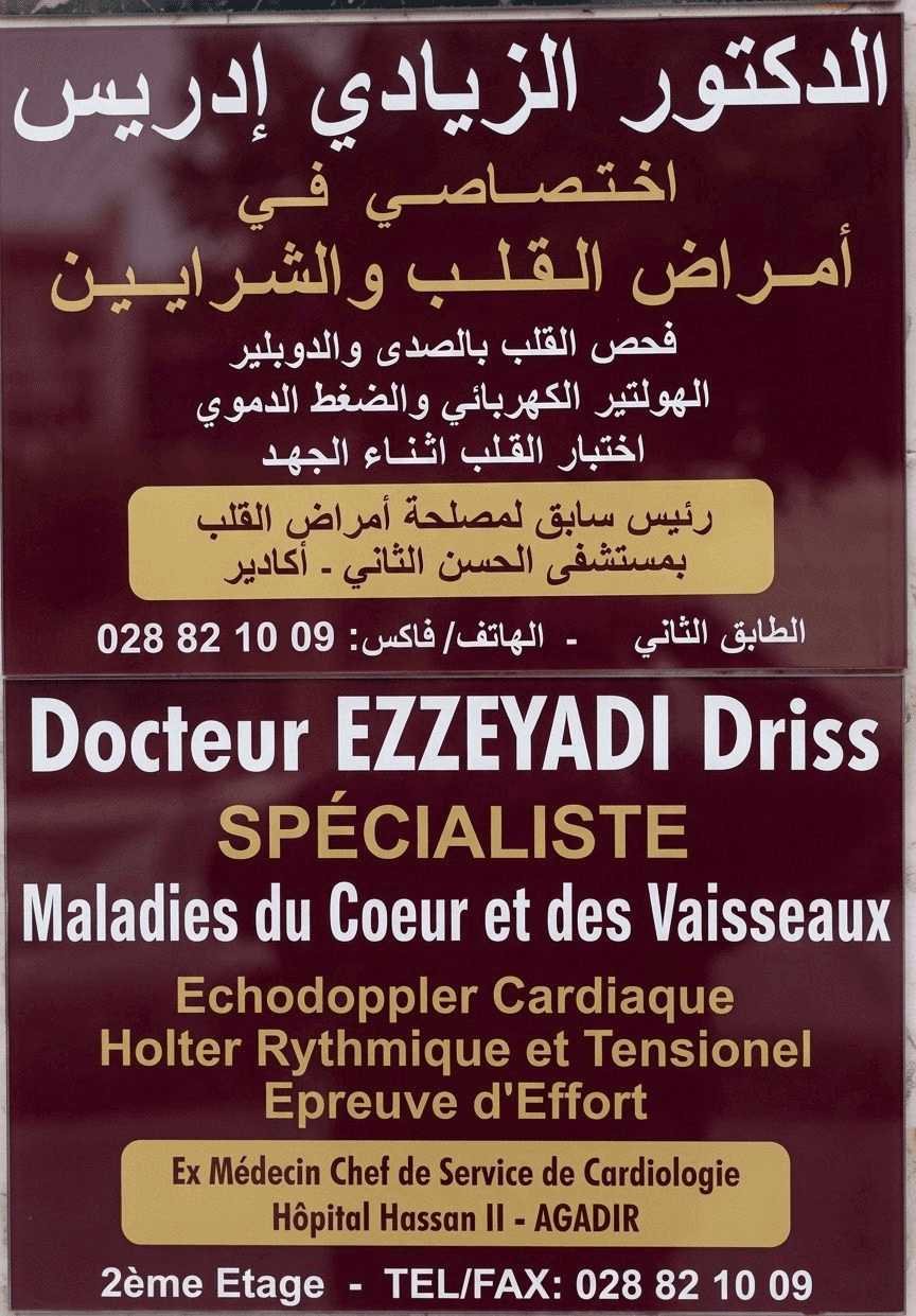 Plaque du cabinet du Dr Ezzeyadi Driss, spécialiste des maladies du cœur et des vaisseaux, Agadir